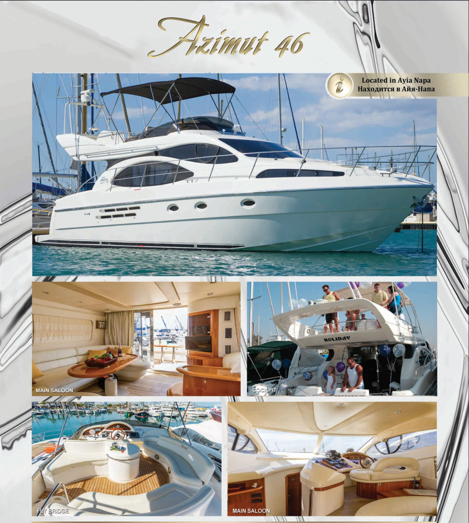 Яхта Azimut 46 для частных круизов в Айа Напе